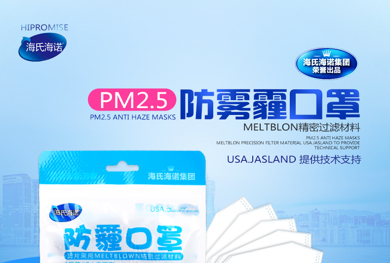 唐山醫(yī)療器械_霧霾口罩_唐山霧霾口罩_唐山康復用品